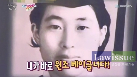 전원주 귀엽고 상큼한 모습 / 출처 : 방송화면일부캡쳐