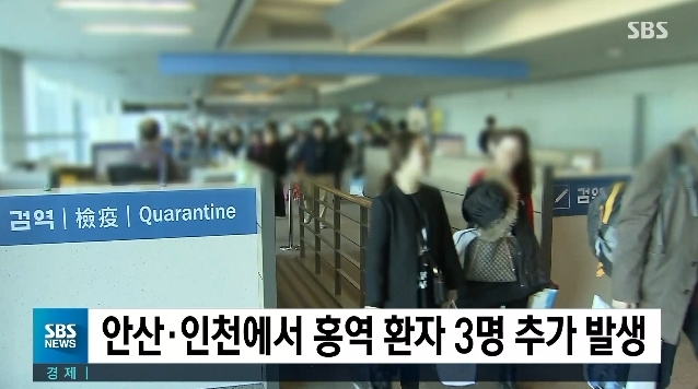 사진= 에스비에스 방송