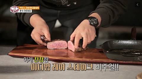 출처=엠비씨 방송화면 캡쳐