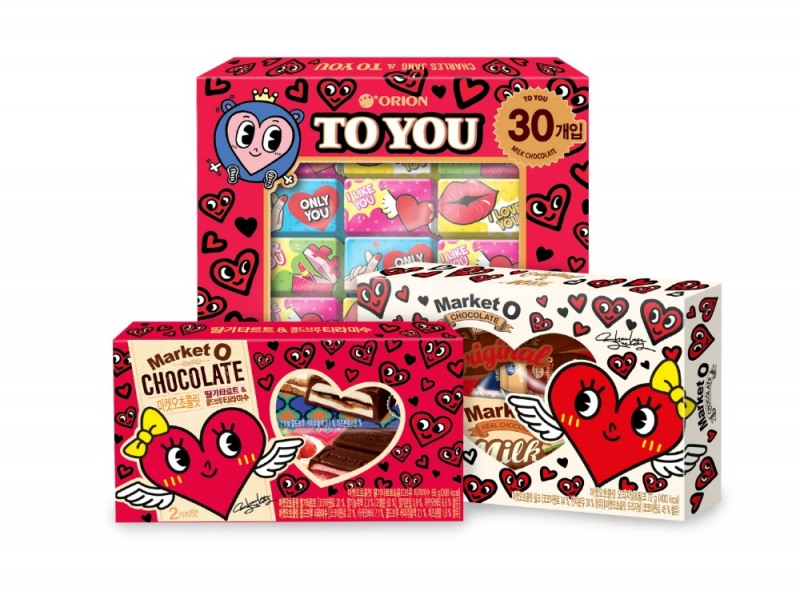 오리온, 밸런타인데이 맞아 ‘해피하트 한정판 컬렉션’ 출시