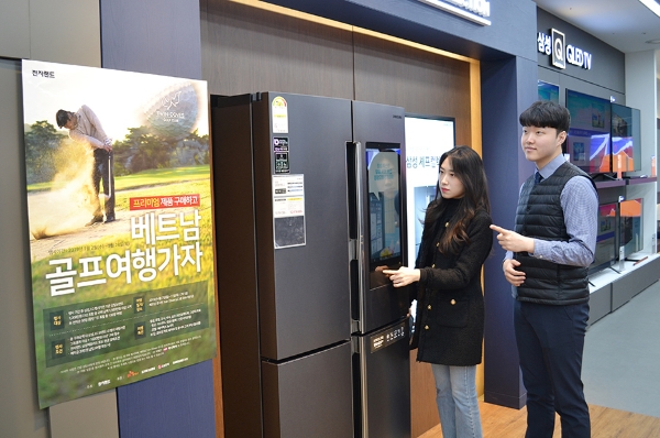 전자랜드, 프리미엄 제품 구매고객에게 베트남 골프여행권 증정