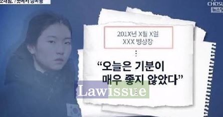 사진출처 : 방송화면일부장면캡쳐