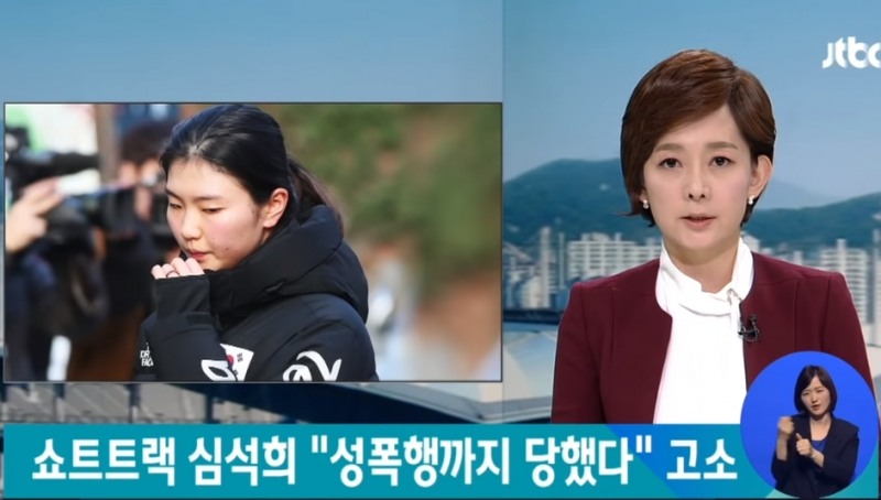 사진= JTBC 뉴스화면