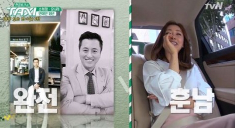 출처 : 티브이엔 화면