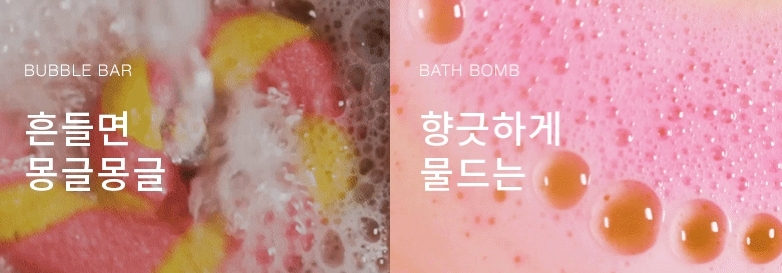 사진=러쉬코리아 website