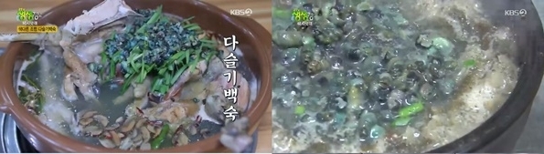 사진=KBS2TV
