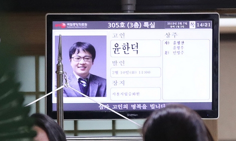 출처 : NEWSIS