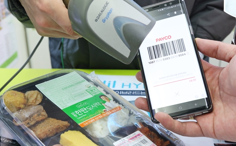 CU(씨유) 페이코 식권 결제 시스템 도입∙∙∙ 사용 시간, 결제 상품, 점포까지 직접 지정 가능