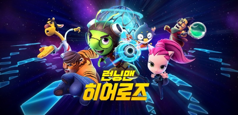 넥슨, 신작 모바일 액션게임 ‘런닝맨 히어로즈’ 사전예약 진행