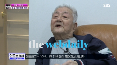 출처=방송화면 캡쳐