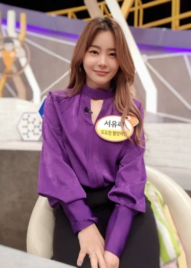사진= 서유리