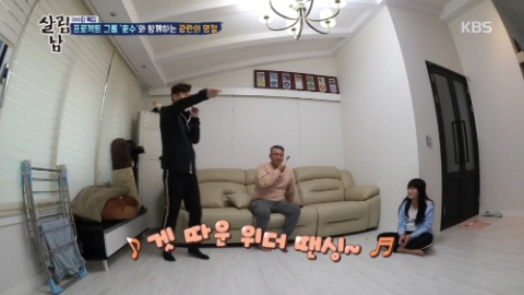 출처=방송화면 캡쳐