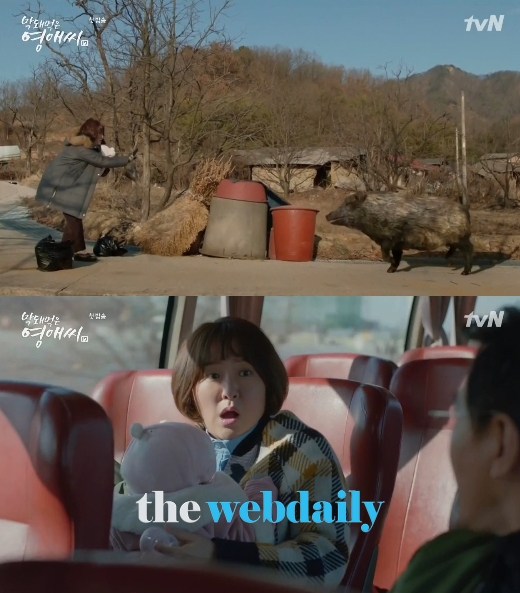 출처=방송화면 캡쳐
