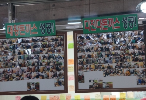 출처=업체등록사진