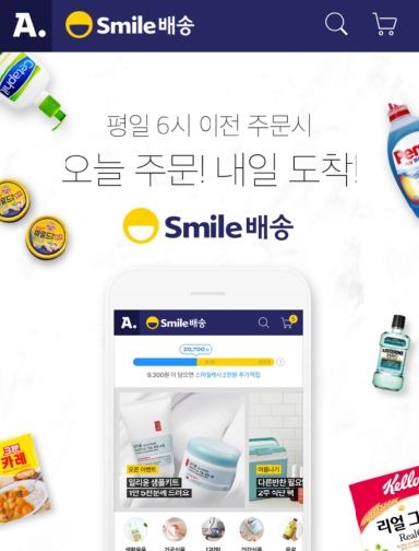 이베이코리아 스마일배송, 선물세트·건강상품·간편식품 순으로 구매 많아