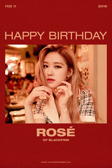 블랙핑크 로제, 생일 기념 ‘Eyes Closed' 커버곡 깜짝 공개