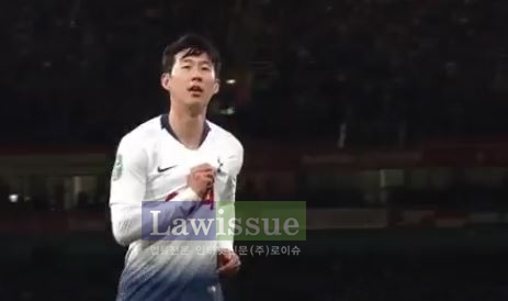 손흥민 골 이후 세레머니 / tottenham 트위터캡쳐