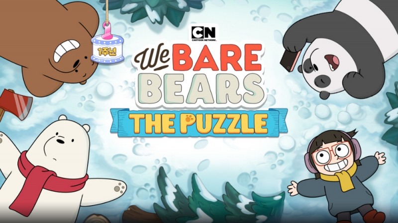 선데이토즈, 발렌타인데이 맞이해 ‘위베어 베어스 더퍼즐’ 이벤트 진행