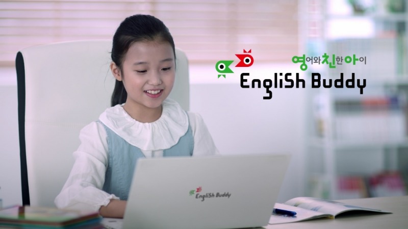 사진=잉글리시버디