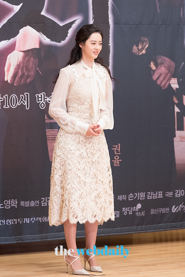 고아라, SBS 새 월화드라마 ‘해치’ 제작발표회