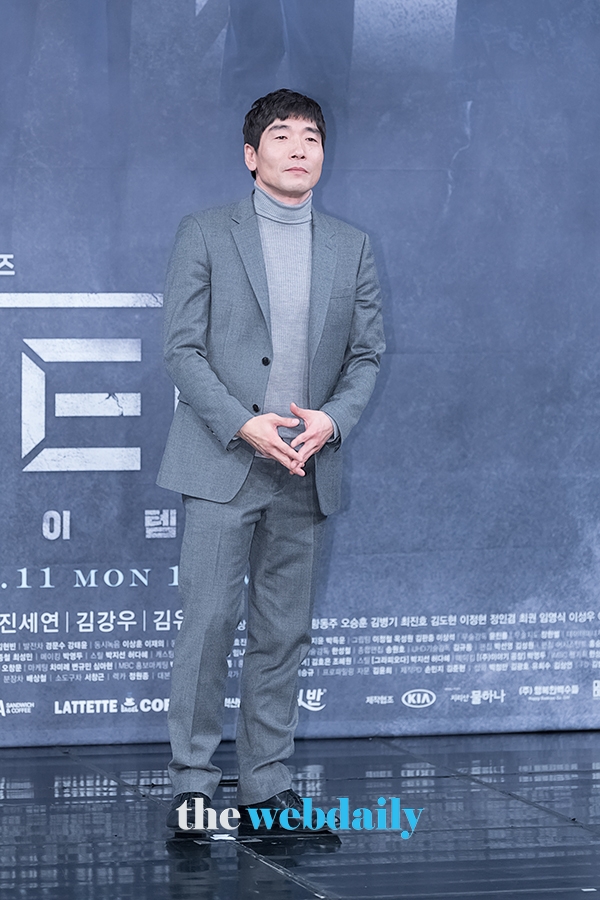 박원상, MBC 새 월화드라마 '아이템' 제작발표회