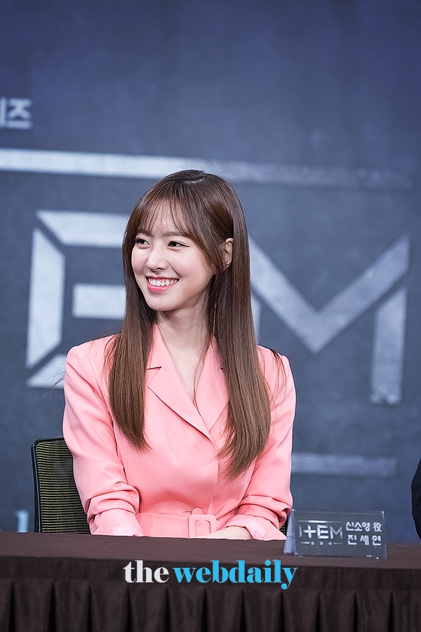 진세연, MBC 새 월화드라마 '아이템' 제작발표회