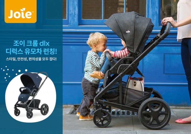 조이 크롬 DLX.(사진=에이원)