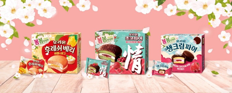 오리온, 초코파이·후레쉬베리·생크림파이 ‘봄봄 한정판 컬렉션 시즌3’ 출시
