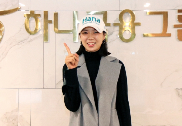 하나금융그룹, 2019년 '5기 골프선수단' 출격