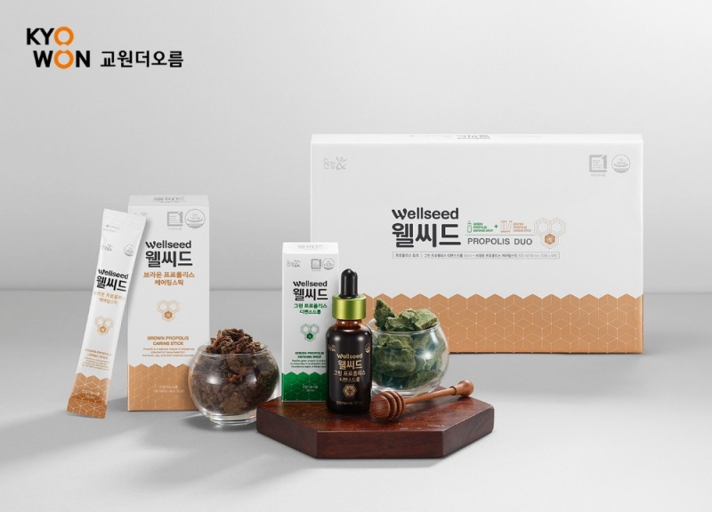 교원더오름, ‘웰씨드 프로폴리스 듀오’ 출시