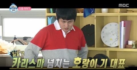 출처=방송화면 캡쳐