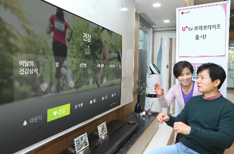 LG유플러스가 출시하는 'U+tv 브라보라이프' 소개 이미지. 사진=LG유플러스