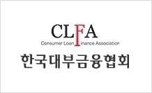 사진=한국대부금융협회 CI