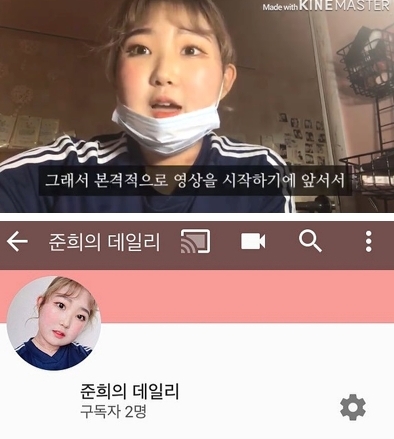 사진= 루프스병 밝힌 최준희