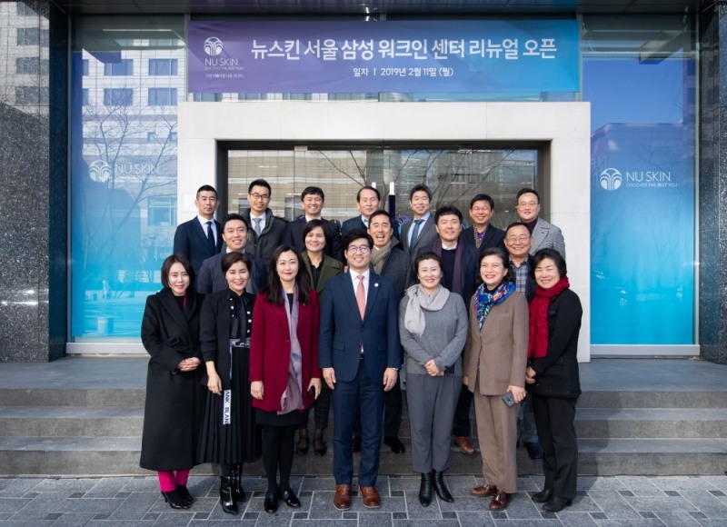 뉴스킨 코리아, 부산·삼성 워크인 센터 잇달아 리뉴얼 오픈
