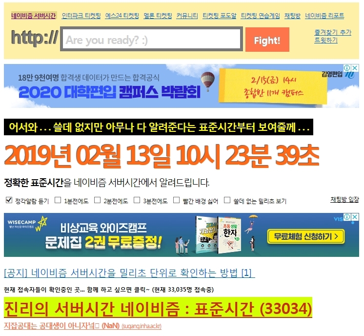 사진=해당 웹사이트 캡쳐