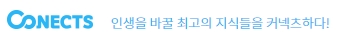 사진=스카이에듀 홈페이지 캡처