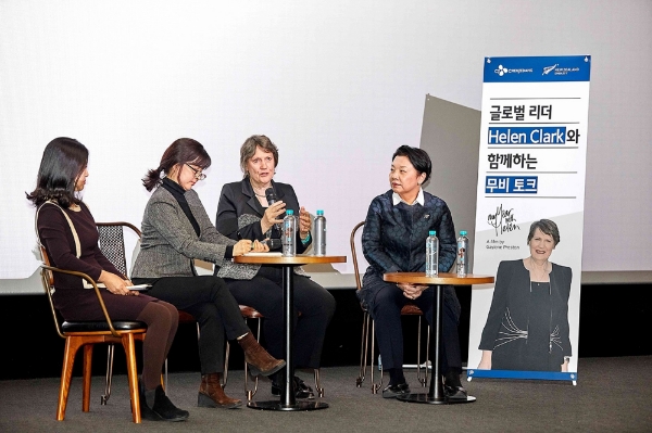 CJ, 글로벌 여성리더 헬렌 클라크와 ‘여성리더십 무비토크’ 진행
