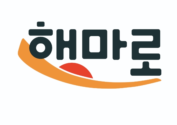 해마로푸드서비스, 사옥 이전으로 통합 경영 발판 마련