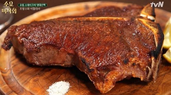 티브이엔 방송 속 한장면