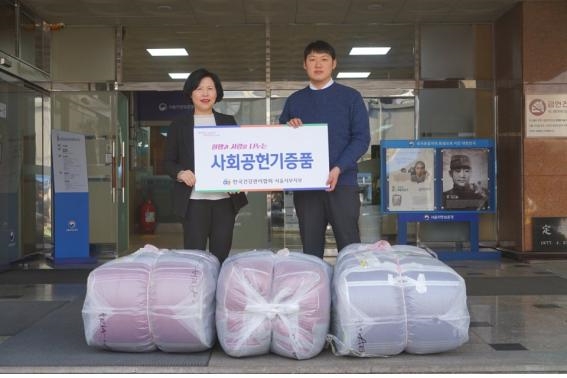 (사진=건협 서울서부지부)