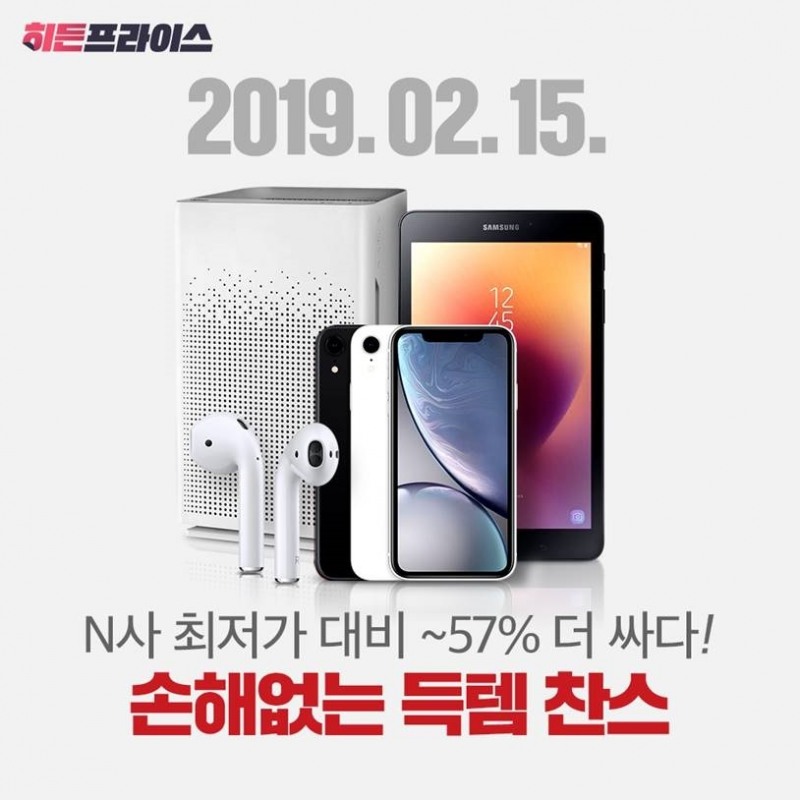 (사진=위메프)
