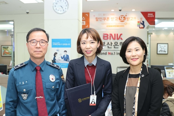 김광호 서장이 표장을 전달하고 기념촬영.(사진제공=부산지방경찰청)