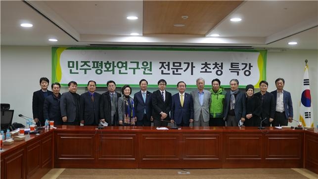 민주평화연구원 전문가 초청 특강 기념촬영.(사진제공=민주평화연구원)