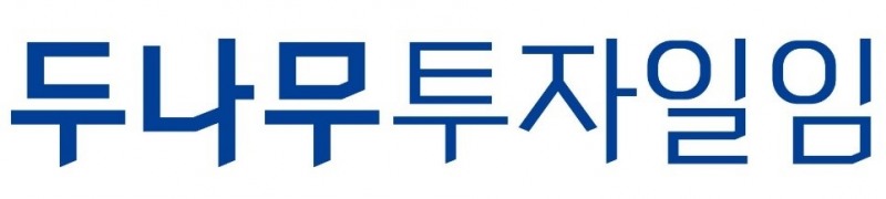두나무투자일임, ETF 투자 세미나 개최
