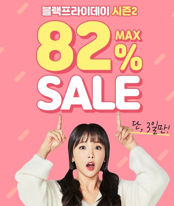 사진= 바디럽사이트