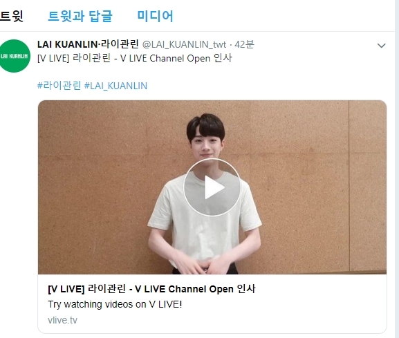 사진=트위터