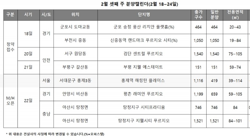 (사진=리얼투데이)