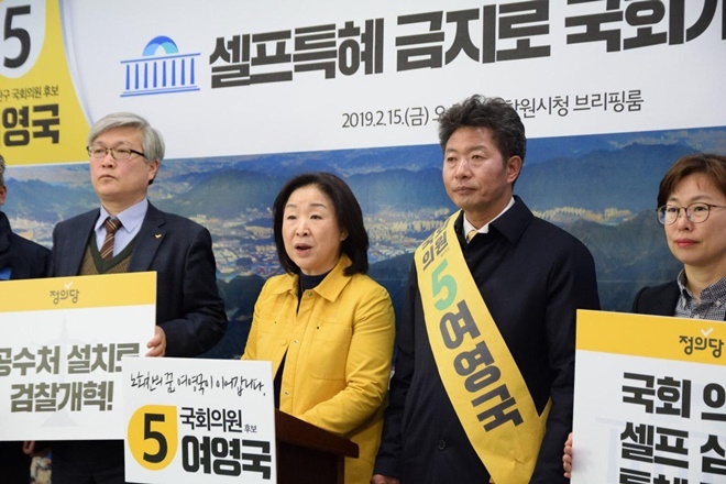 심상정 국회의원이 발언을 하고 있다.(사진제공=여영국 선대본)