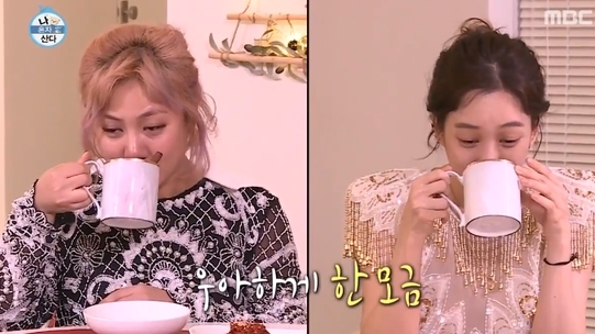 출처=방송화면 캡쳐